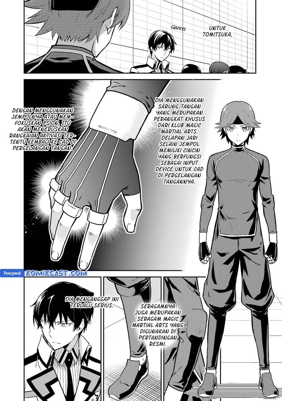 Mahouka Koukou no Rettousei: Double Seven-hen