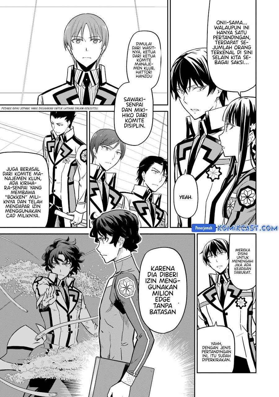 Mahouka Koukou no Rettousei: Double Seven-hen
