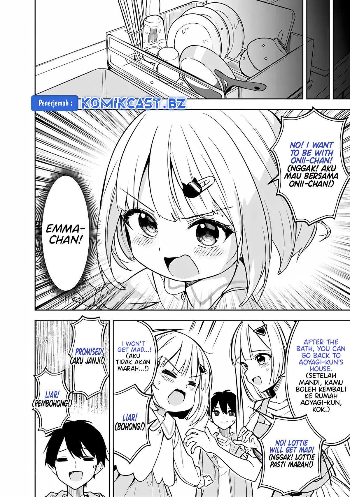 Maigo ni Natteita Youjo o Tasuketara, Otonari ni Sumu Bishoujo Ryuugakusei ga Ie ni Asobi ni Kuru You ni Natta Ken ni Tsuite Chapter 12