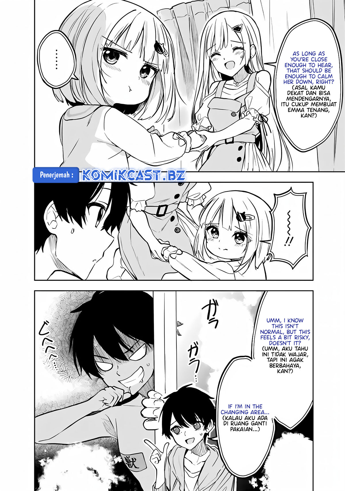 Maigo ni Natteita Youjo o Tasuketara, Otonari ni Sumu Bishoujo Ryuugakusei ga Ie ni Asobi ni Kuru You ni Natta Ken ni Tsuite Chapter 12