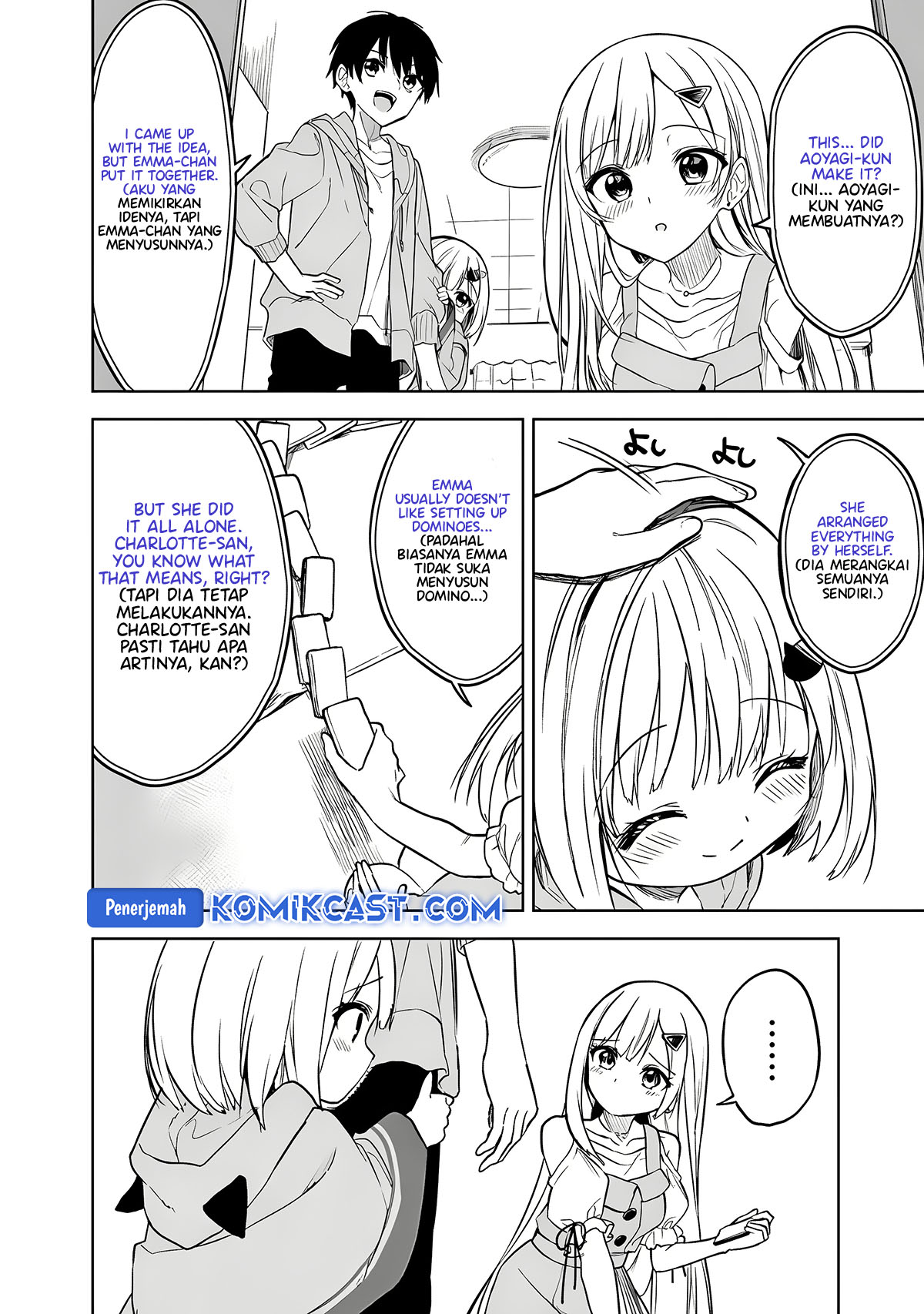 Maigo ni Natteita Youjo o Tasuketara, Otonari ni Sumu Bishoujo Ryuugakusei ga Ie ni Asobi ni Kuru You ni Natta Ken ni Tsuite