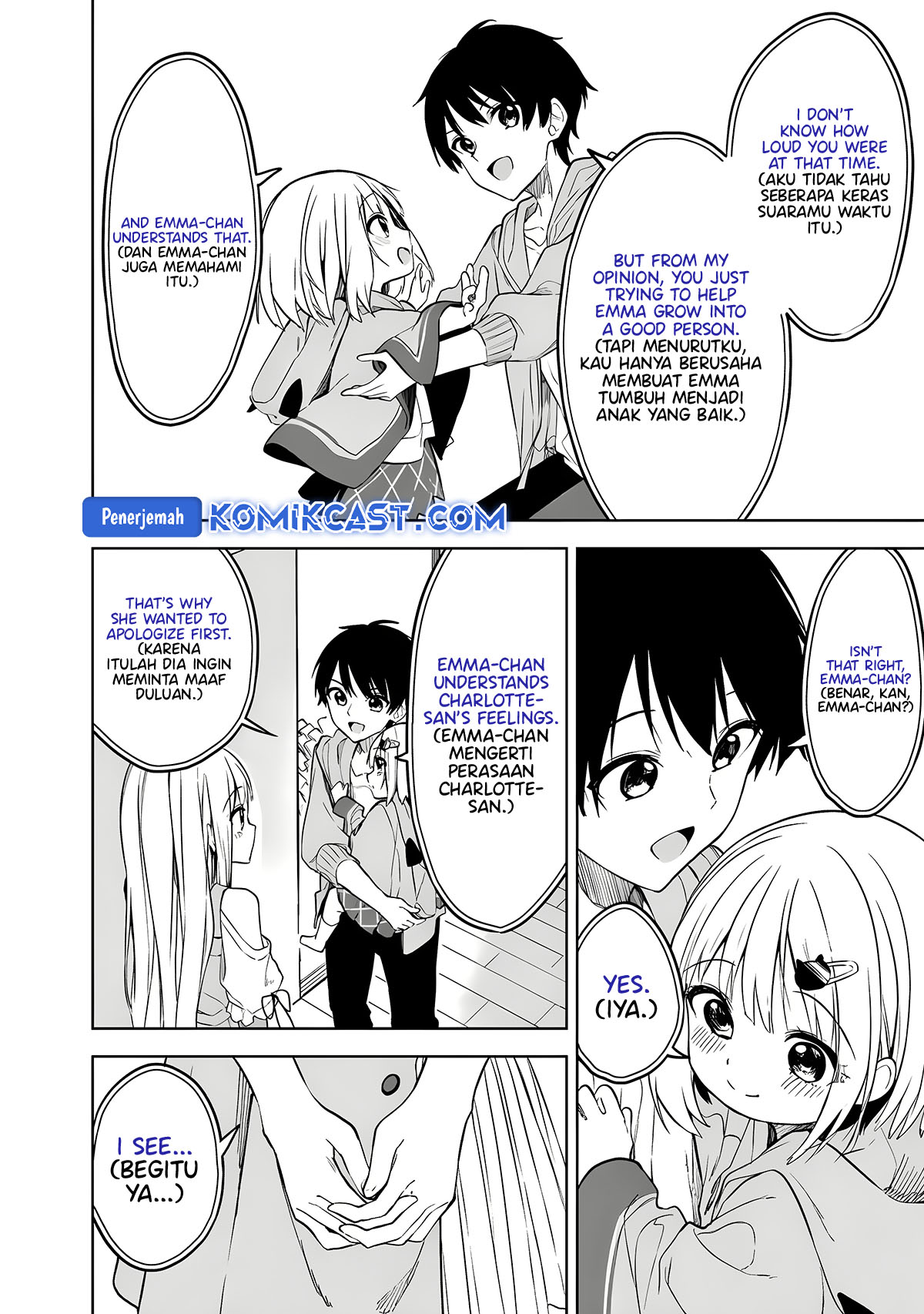 Maigo ni Natteita Youjo o Tasuketara, Otonari ni Sumu Bishoujo Ryuugakusei ga Ie ni Asobi ni Kuru You ni Natta Ken ni Tsuite