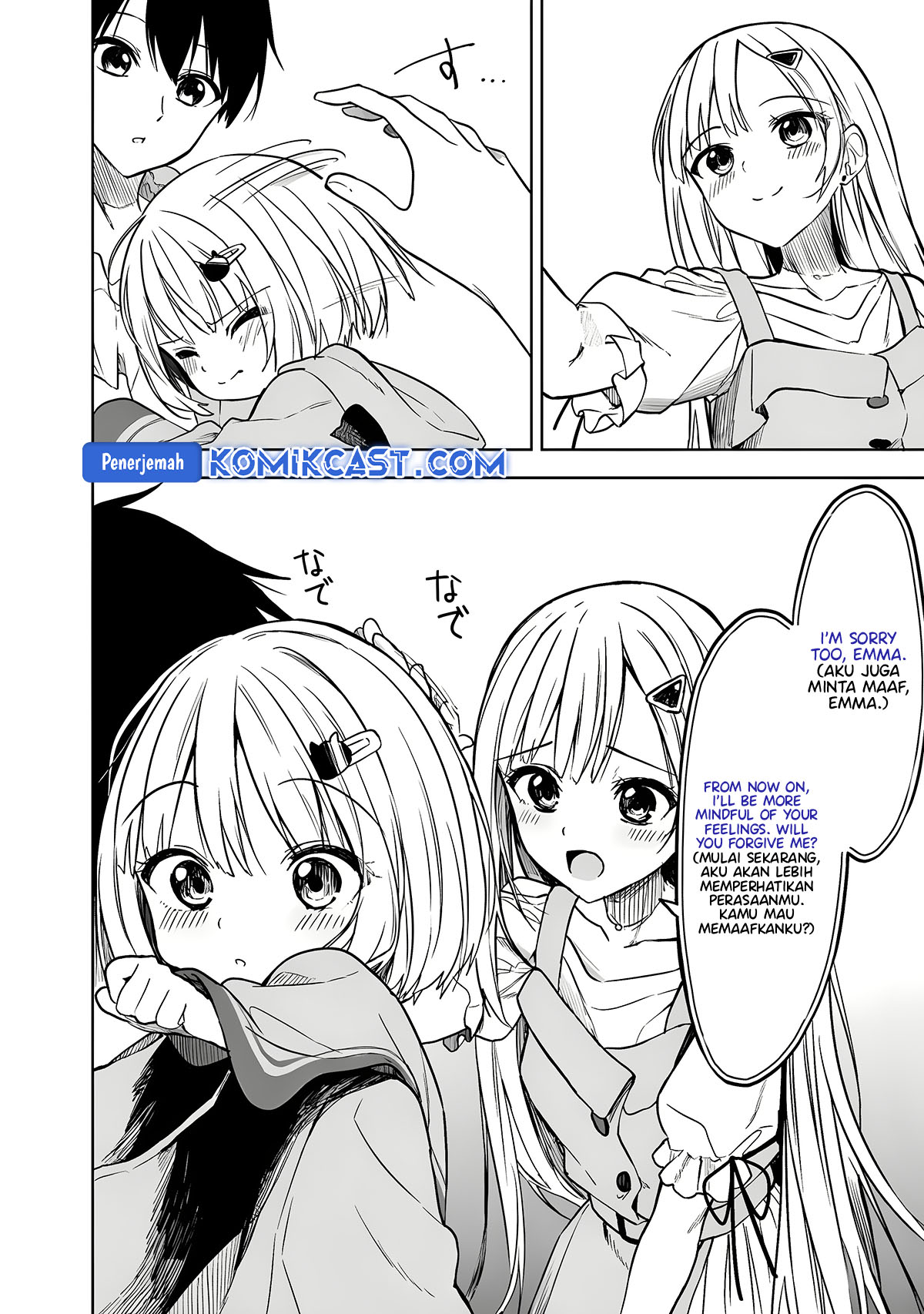 Maigo ni Natteita Youjo o Tasuketara, Otonari ni Sumu Bishoujo Ryuugakusei ga Ie ni Asobi ni Kuru You ni Natta Ken ni Tsuite