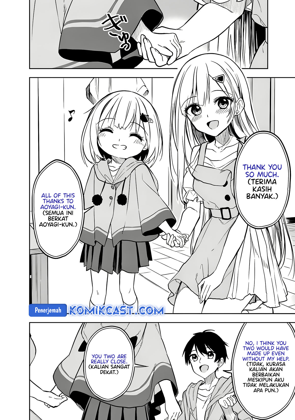 Maigo ni Natteita Youjo o Tasuketara, Otonari ni Sumu Bishoujo Ryuugakusei ga Ie ni Asobi ni Kuru You ni Natta Ken ni Tsuite
