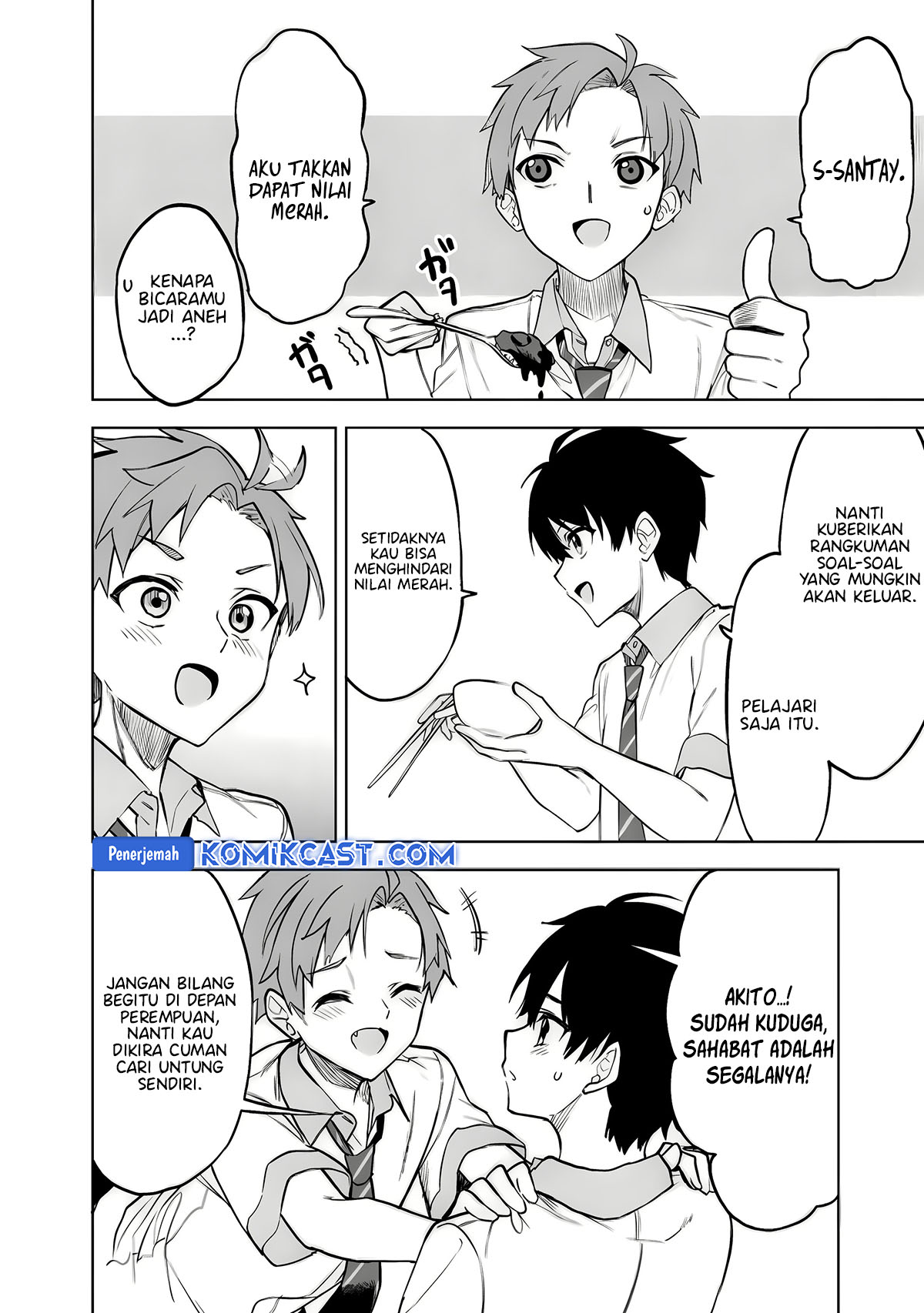 Maigo ni Natteita Youjo o Tasuketara, Otonari ni Sumu Bishoujo Ryuugakusei ga Ie ni Asobi ni Kuru You ni Natta Ken ni Tsuite