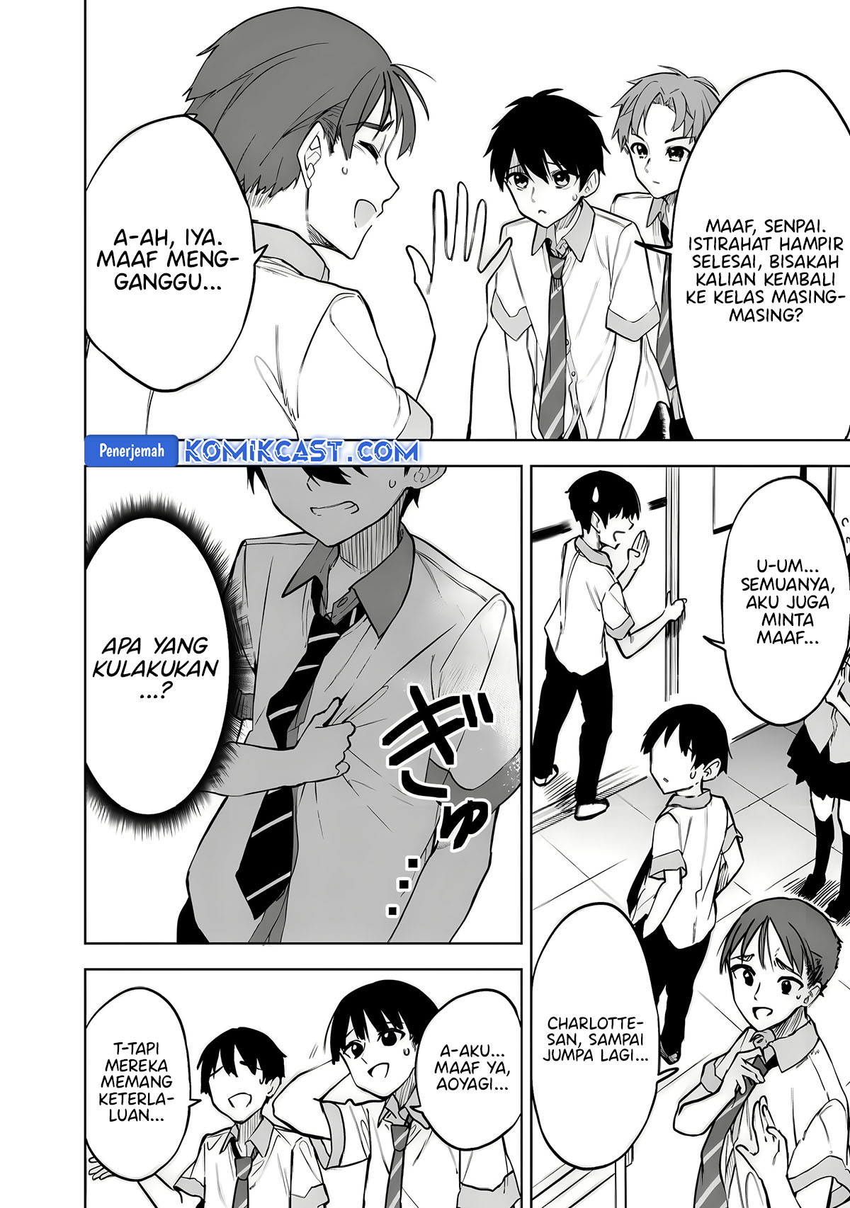 Maigo ni Natteita Youjo o Tasuketara, Otonari ni Sumu Bishoujo Ryuugakusei ga Ie ni Asobi ni Kuru You ni Natta Ken ni Tsuite
