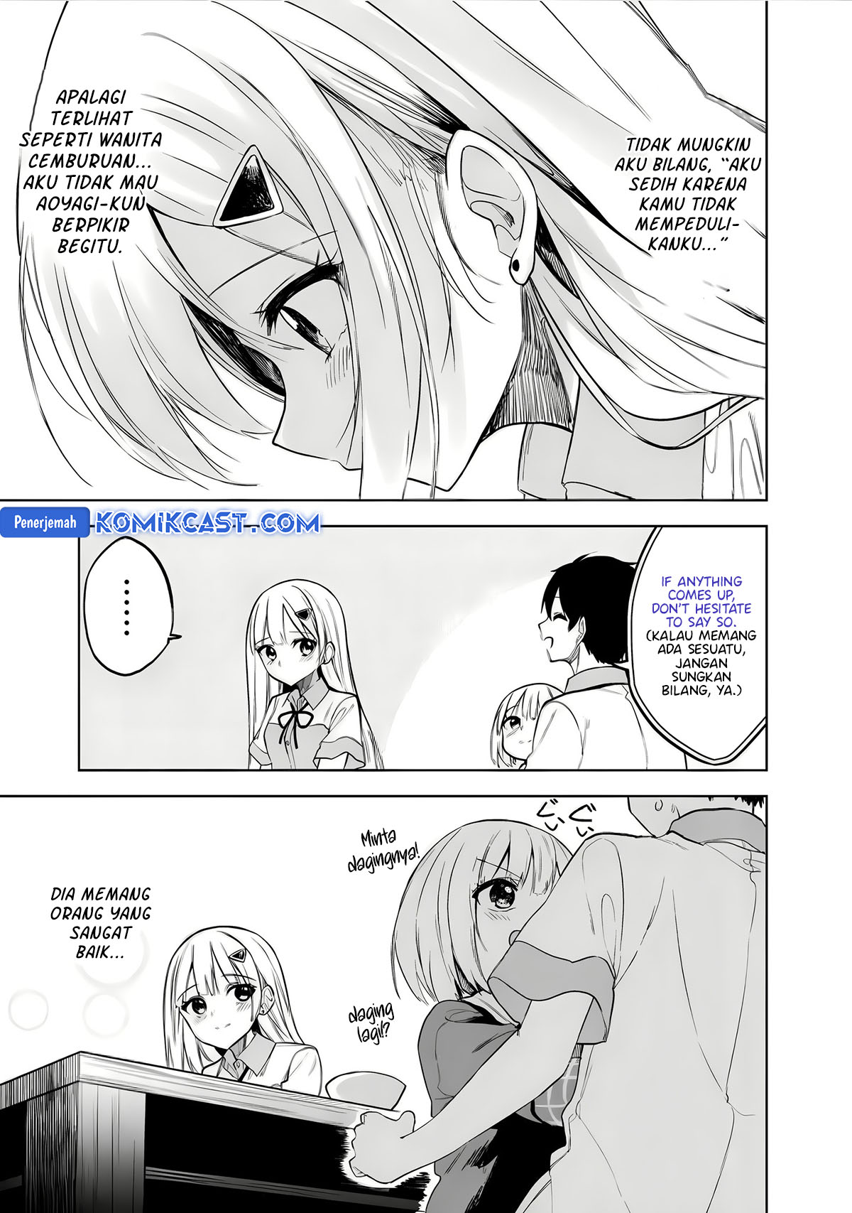 Maigo ni Natteita Youjo o Tasuketara, Otonari ni Sumu Bishoujo Ryuugakusei ga Ie ni Asobi ni Kuru You ni Natta Ken ni Tsuite