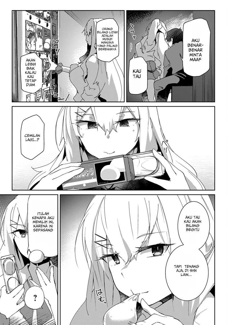 Mainichi Ie ni Kuru Gal ga Kyorikan Zero Demo Yasashiku nai