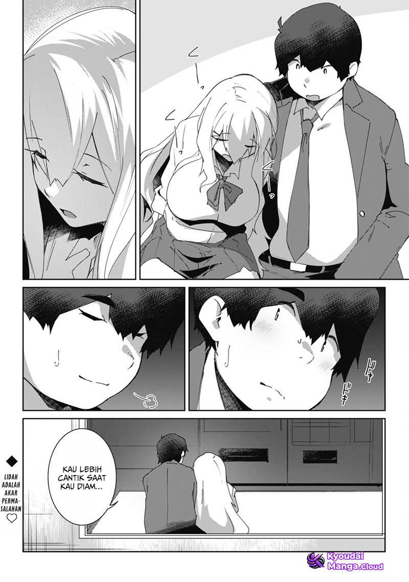 Mainichi Ie ni Kuru Gal ga Kyorikan Zero Demo Yasashiku nai