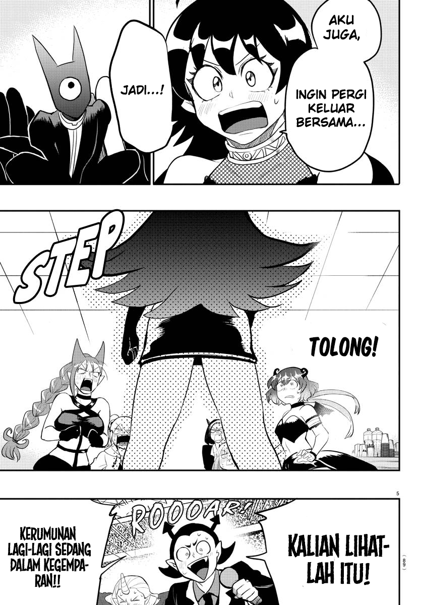 Mairimashita! Iruma-kun Chapter 195