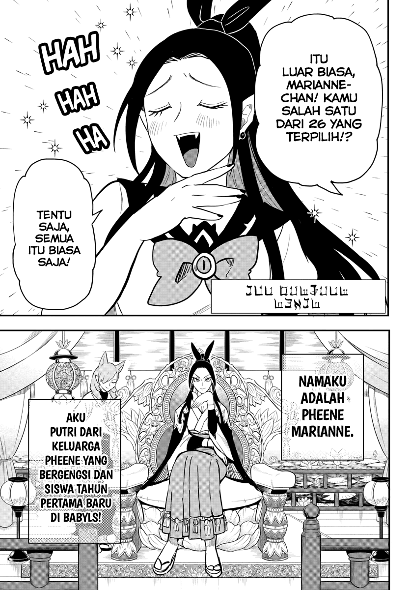 Mairimashita! Iruma-kun Chapter 237