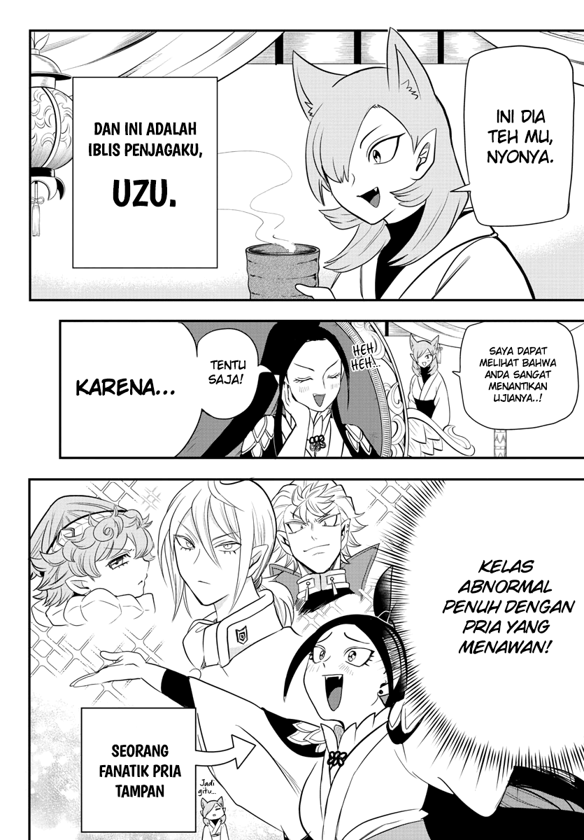 Mairimashita! Iruma-kun Chapter 237