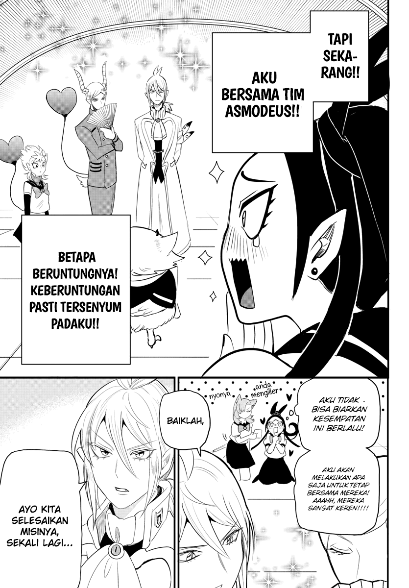 Mairimashita! Iruma-kun Chapter 237