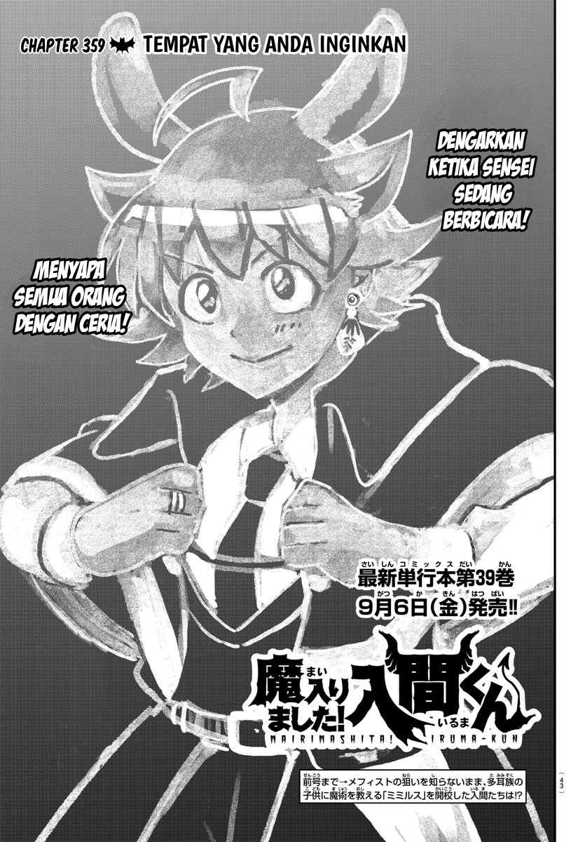 Mairimashita! Iruma-kun