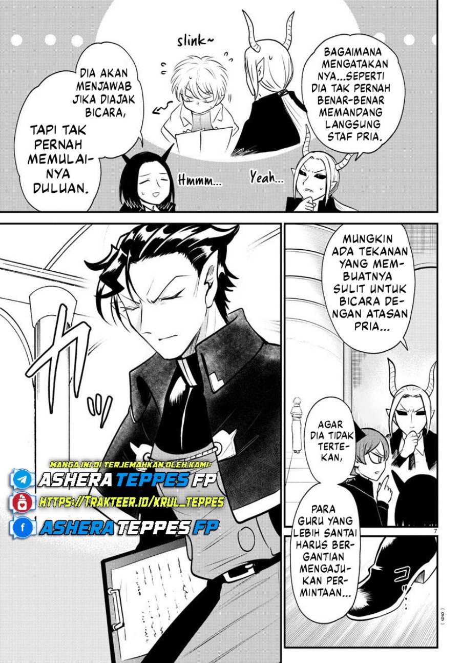 Mairimashita! Iruma-kun