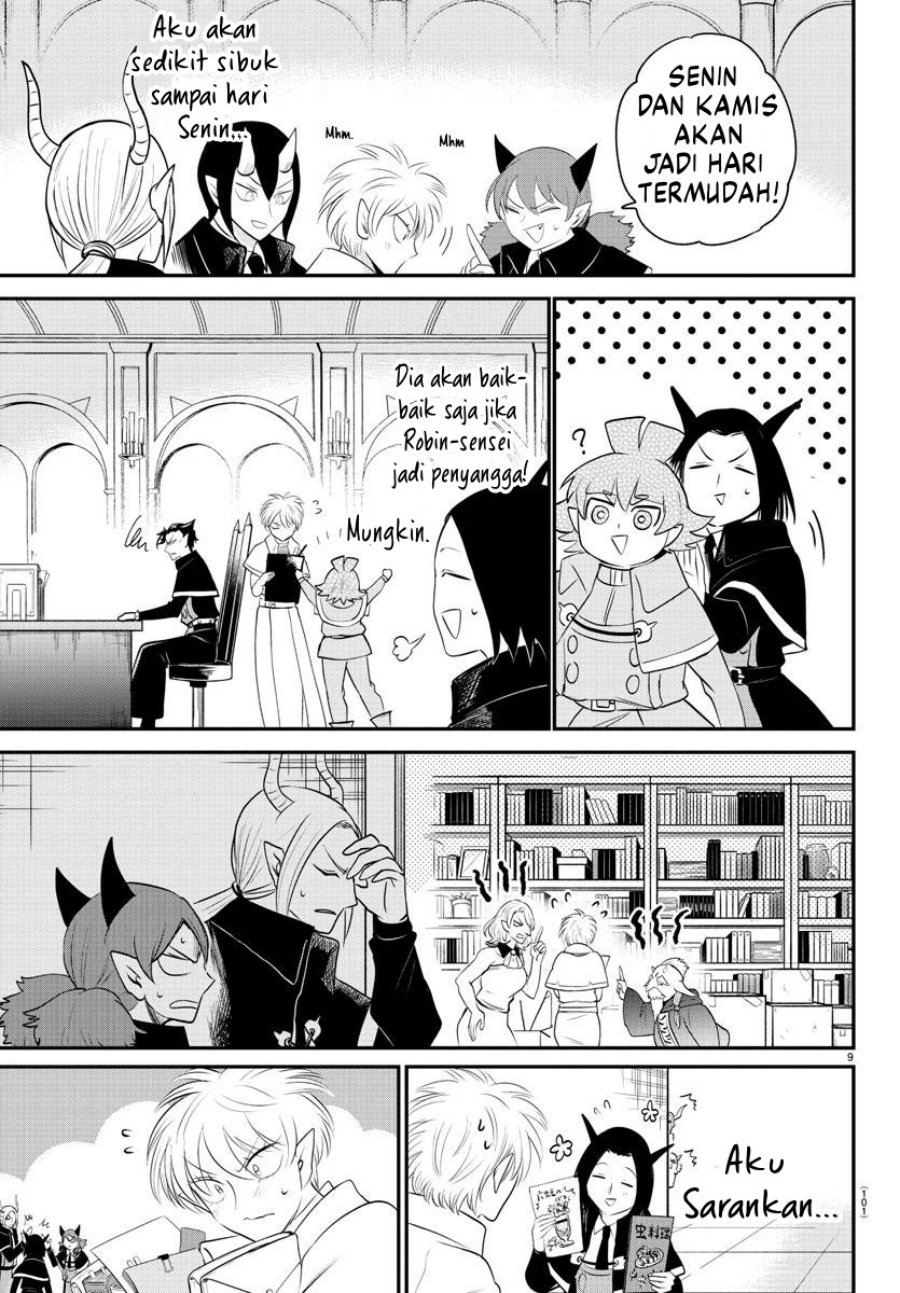 Mairimashita! Iruma-kun