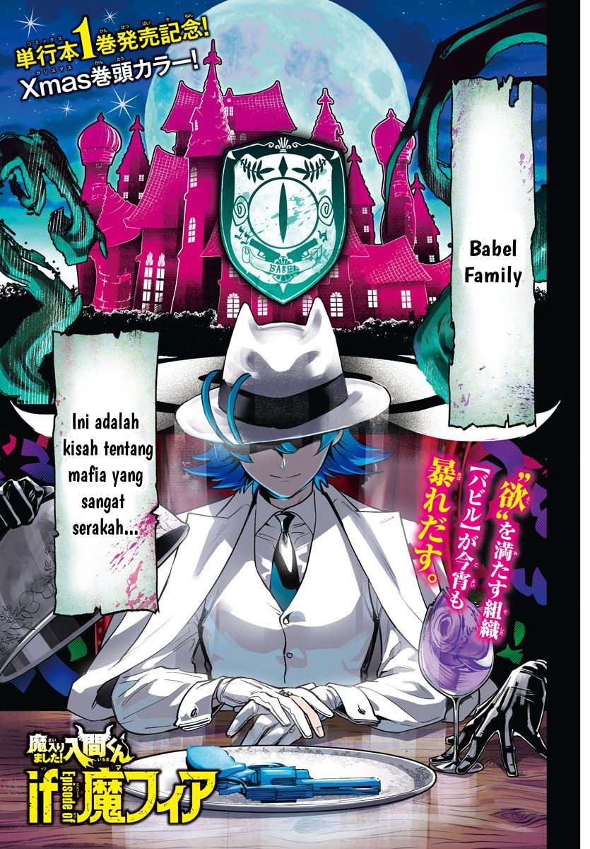 Mairimashita! Iruma-kun: If Episode of Mafia