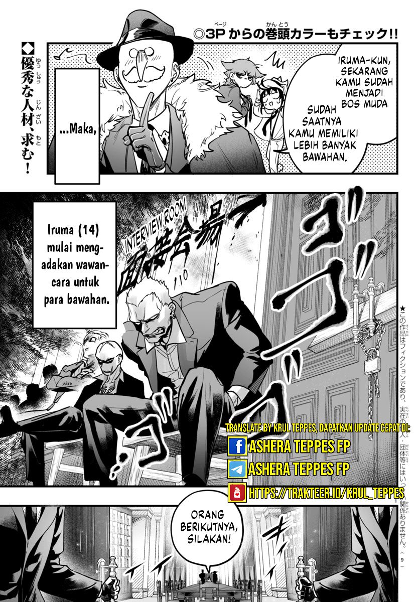 Mairimashita! Iruma-kun: If Episode of Mafia