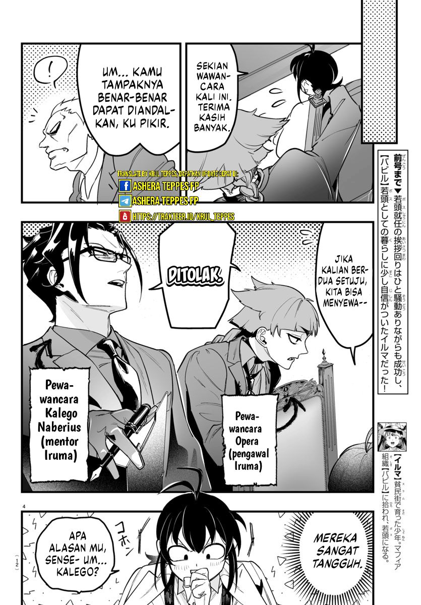 Mairimashita! Iruma-kun: If Episode of Mafia