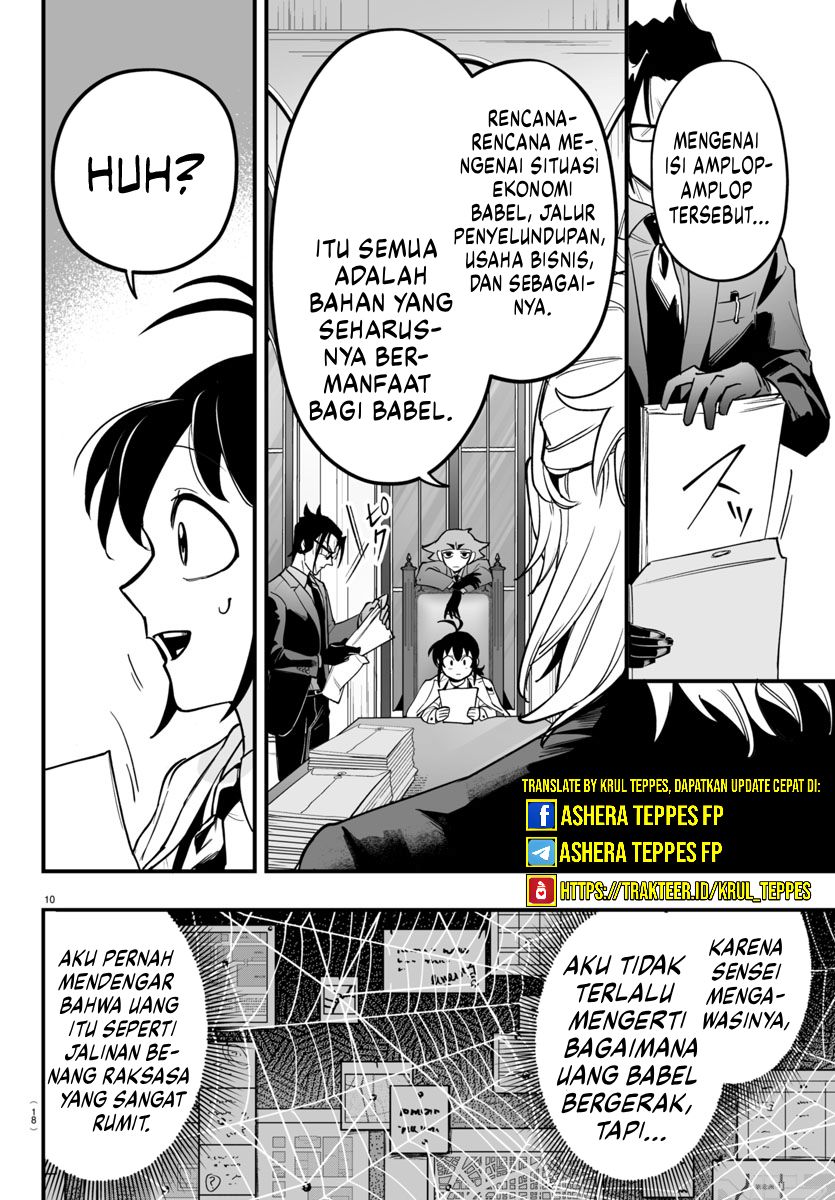 Mairimashita! Iruma-kun: If Episode of Mafia