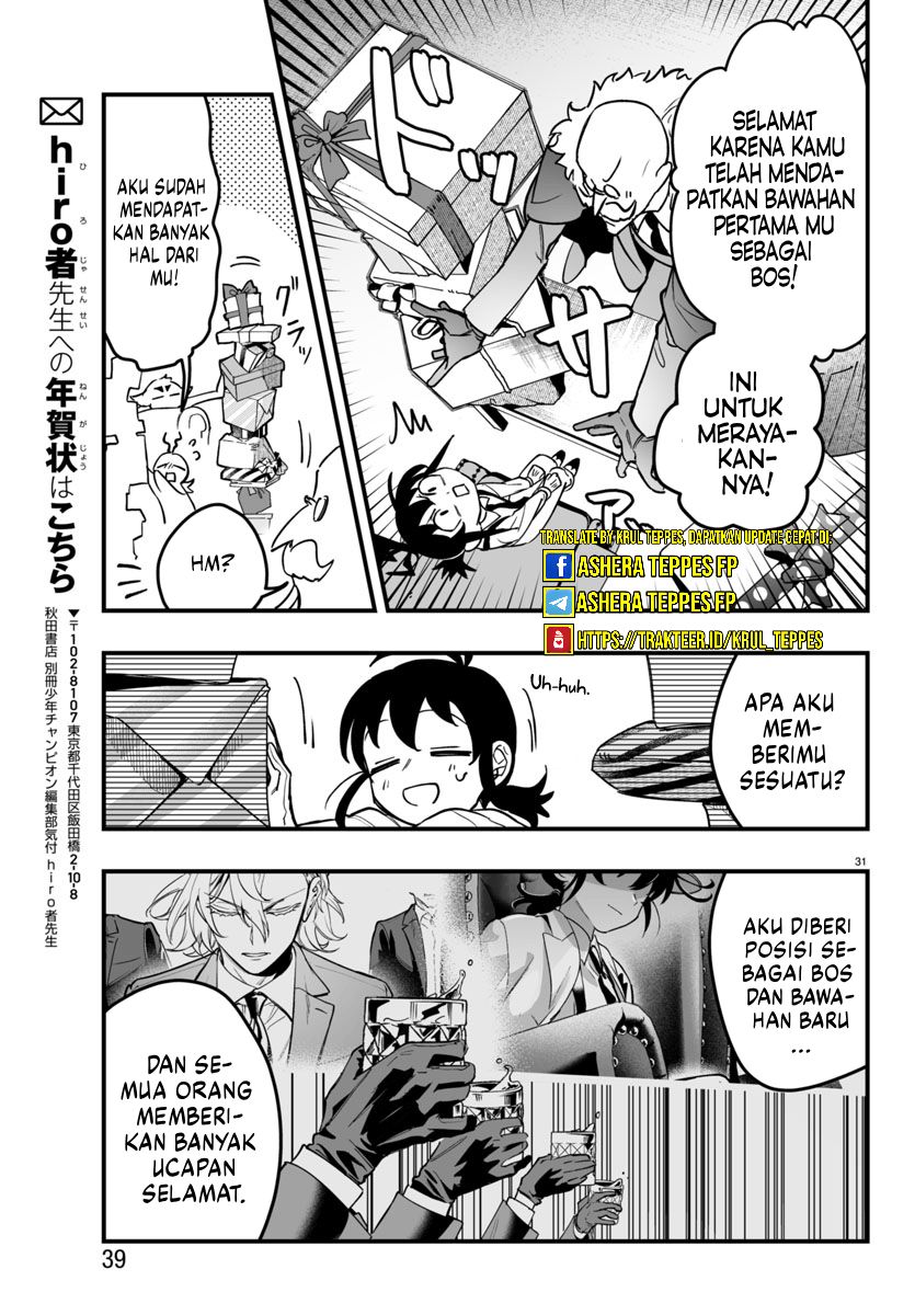 Mairimashita! Iruma-kun: If Episode of Mafia