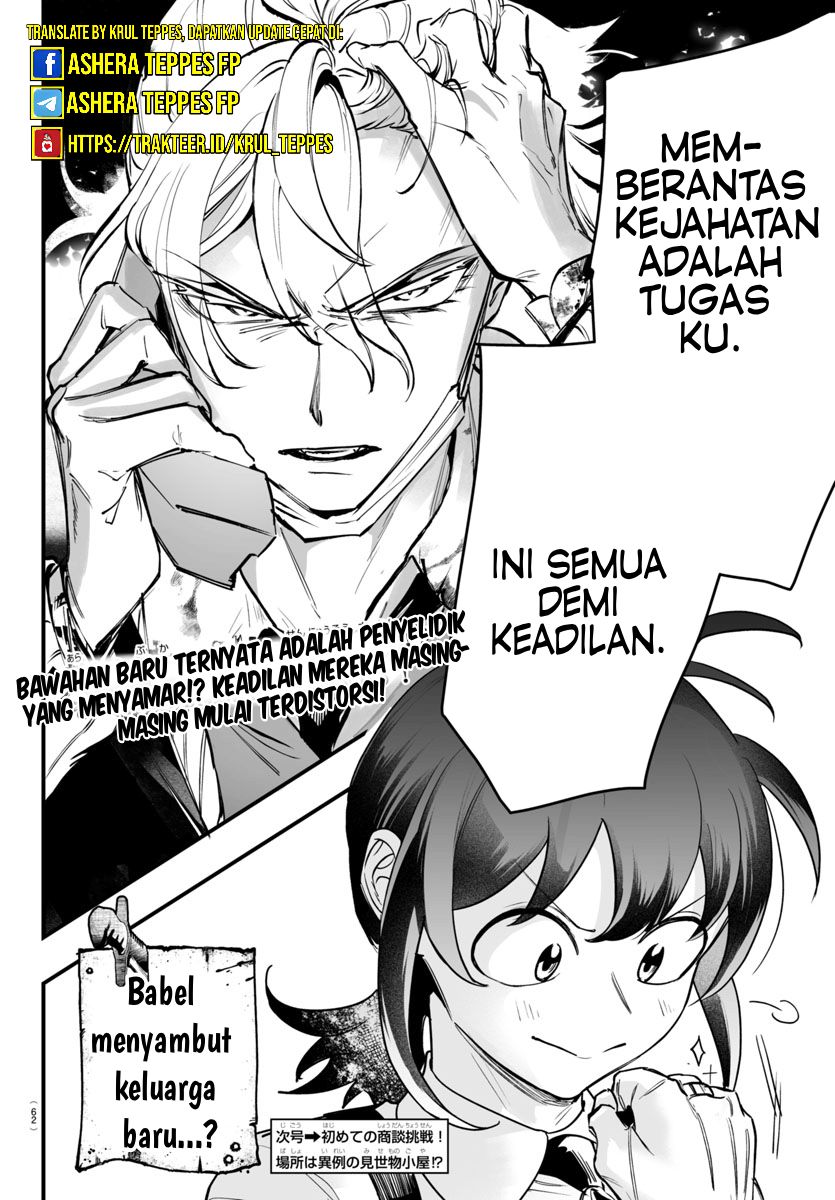 Mairimashita! Iruma-kun: If Episode of Mafia
