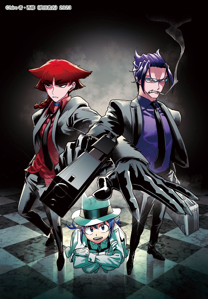 Mairimashita! Iruma-kun: If Episode of Mafia