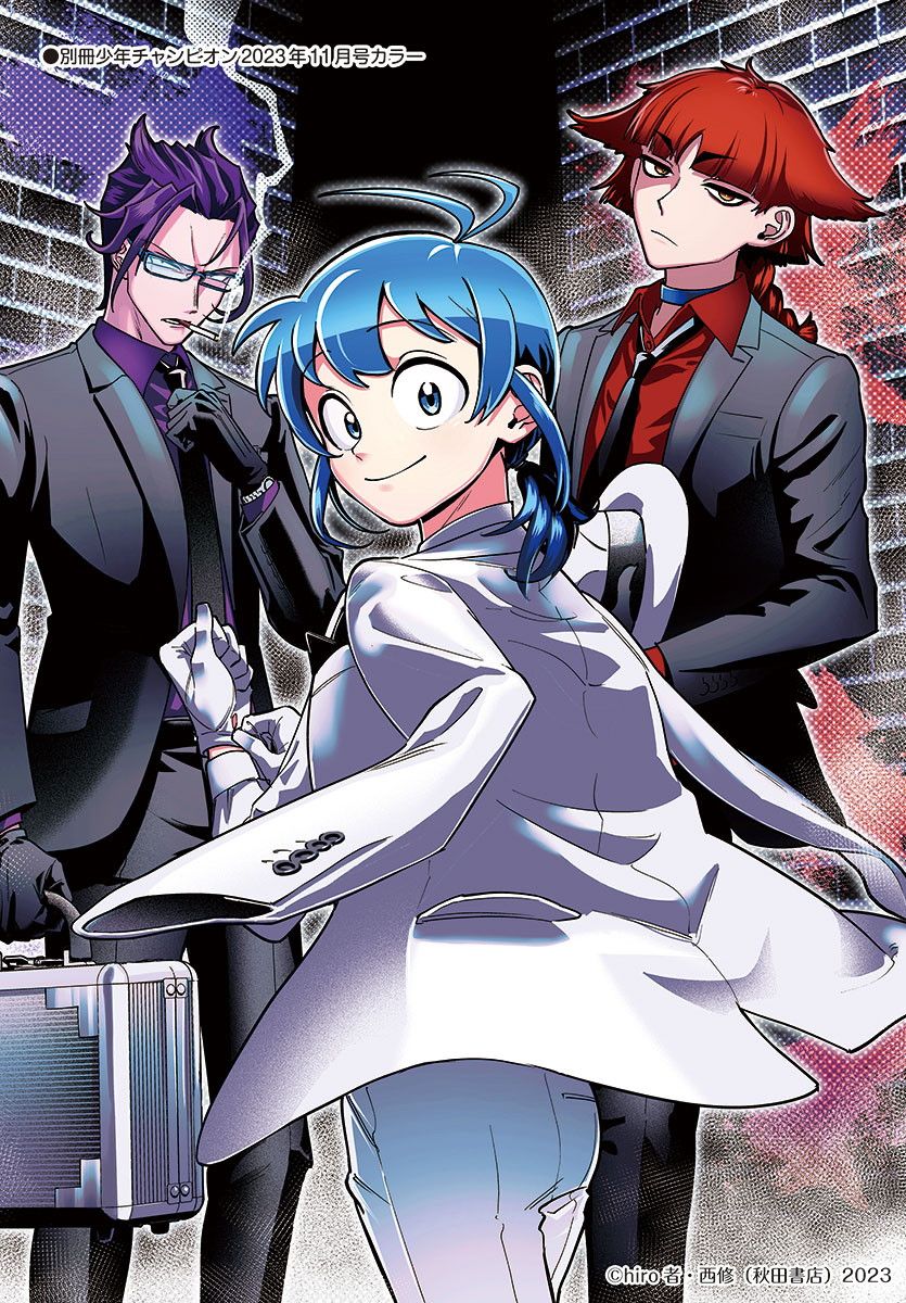Mairimashita! Iruma-kun: If Episode of Mafia