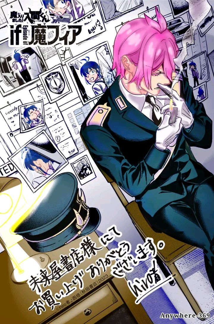 Mairimashita! Iruma-kun: If Episode of Mafia