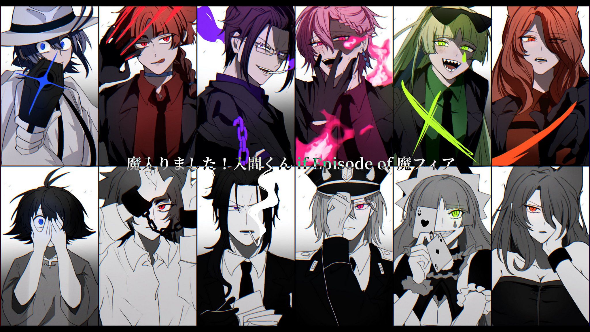 Mairimashita! Iruma-kun: If Episode of Mafia
