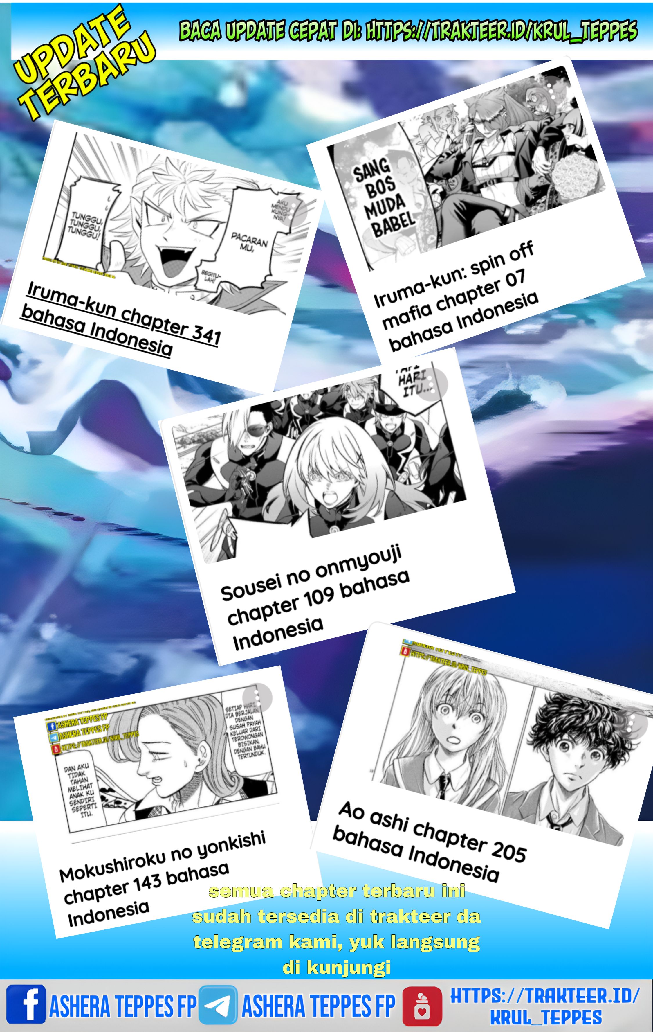 Mairimashita! Iruma-kun: If Episode of Mafia