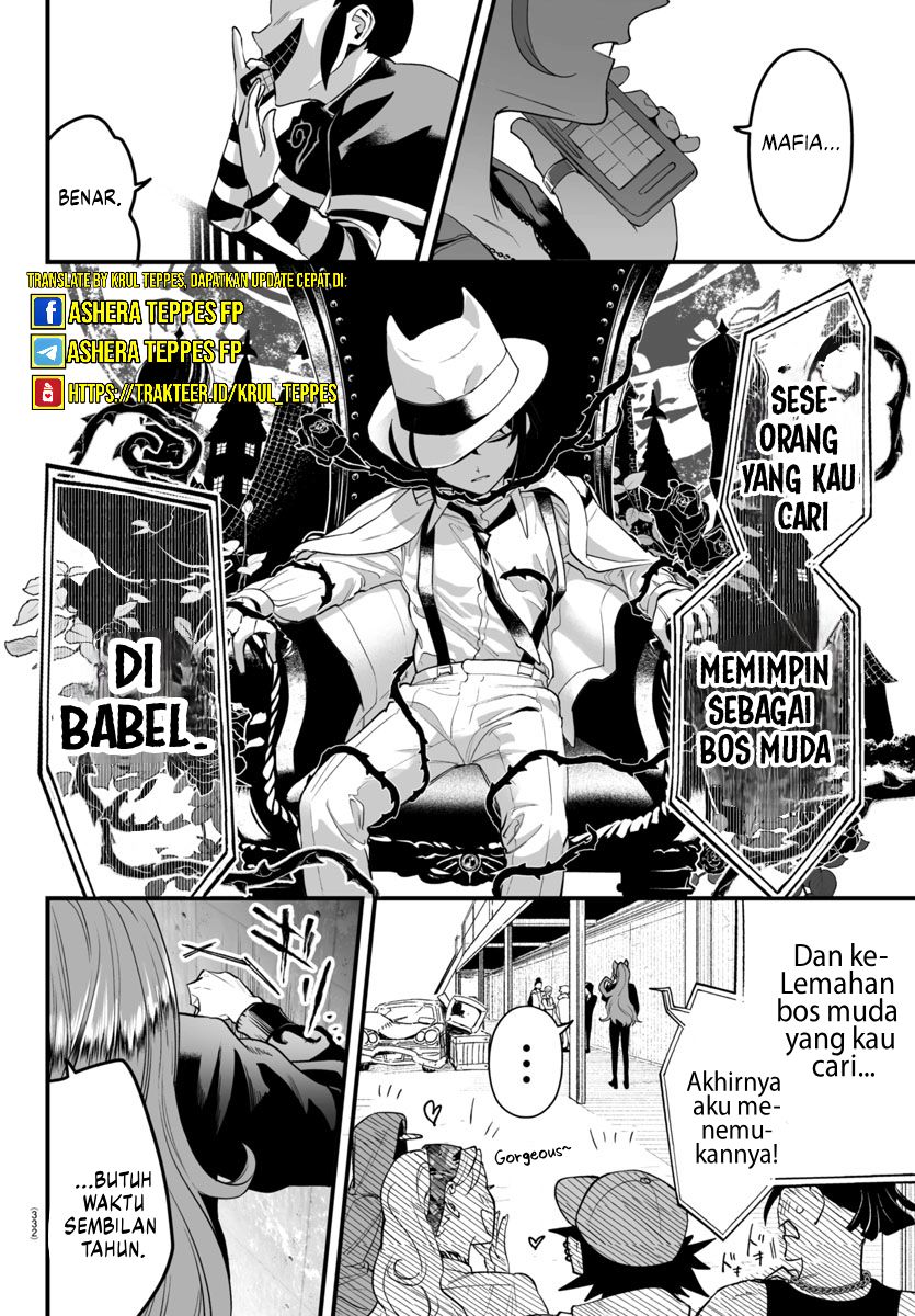 Mairimashita! Iruma-kun: If Episode of Mafia