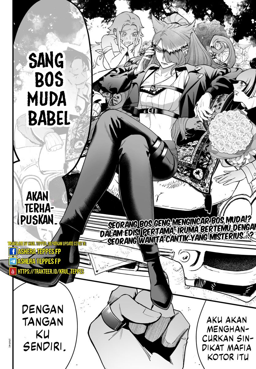 Mairimashita! Iruma-kun: If Episode of Mafia