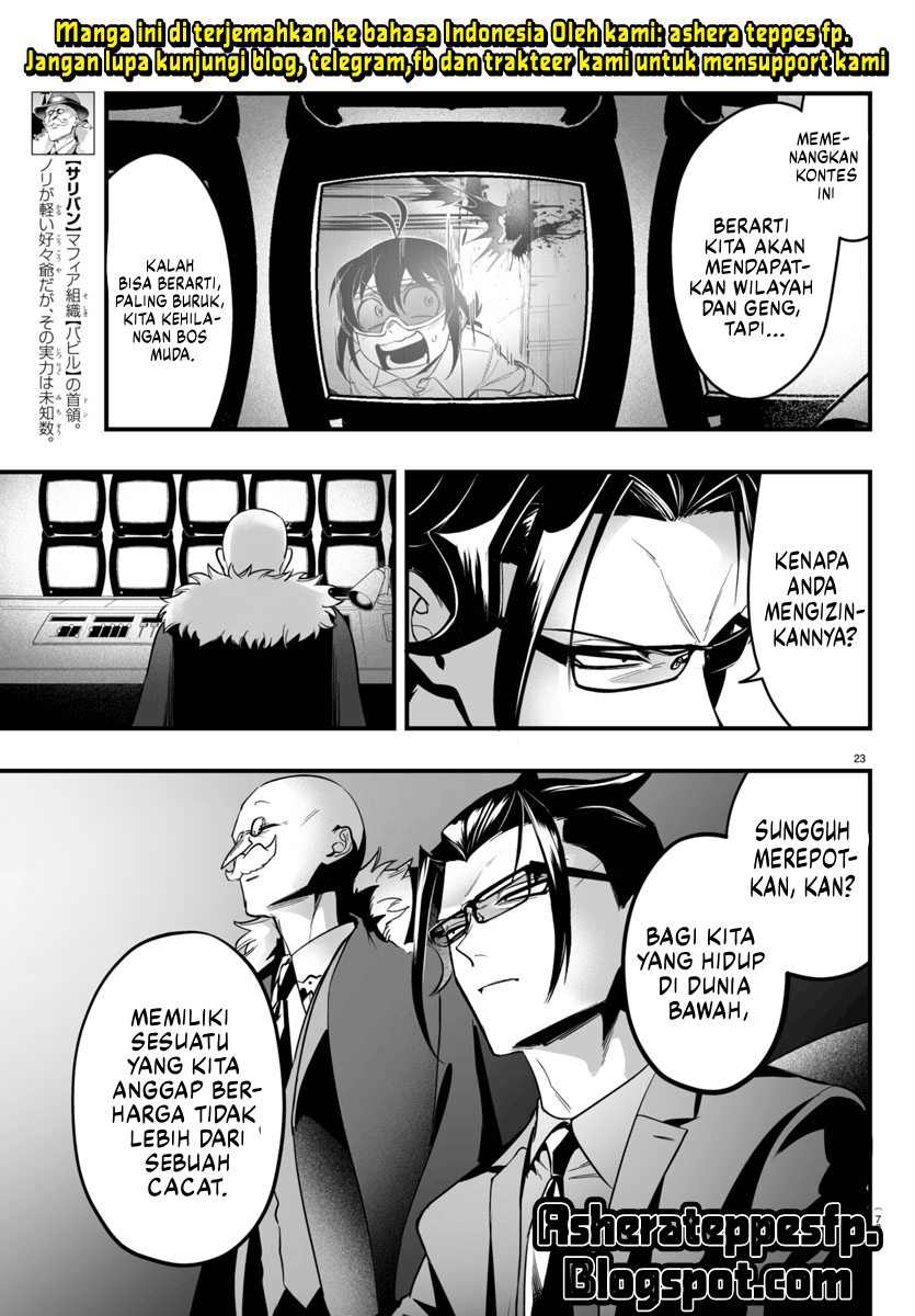 Mairimashita! Iruma-kun: If Episode of Mafia