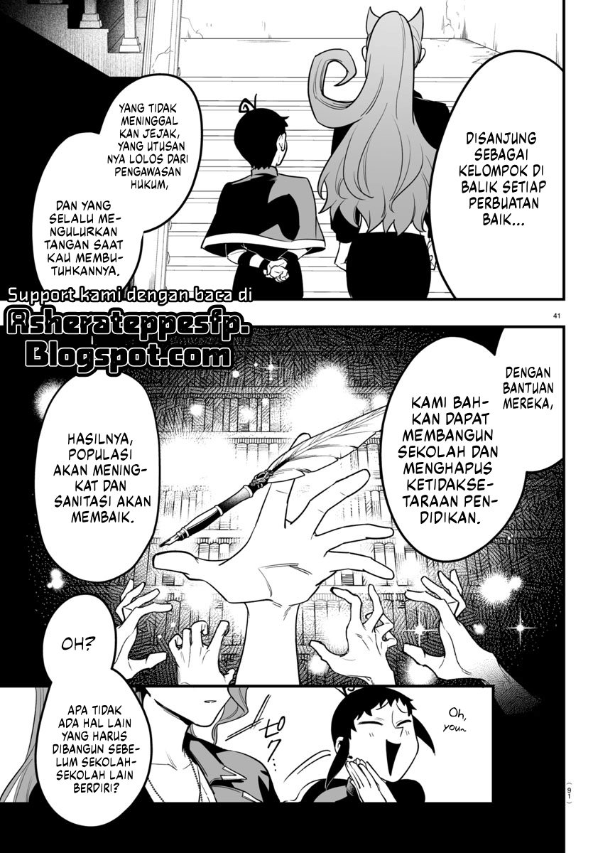 Mairimashita! Iruma-kun: If Episode of Mafia