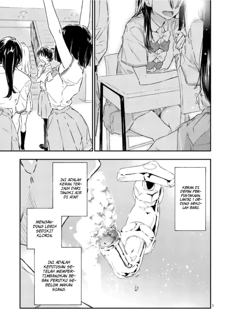 Make Heroine ga Oosugiru! (Too Many Losing Heroines!) Chapter 2