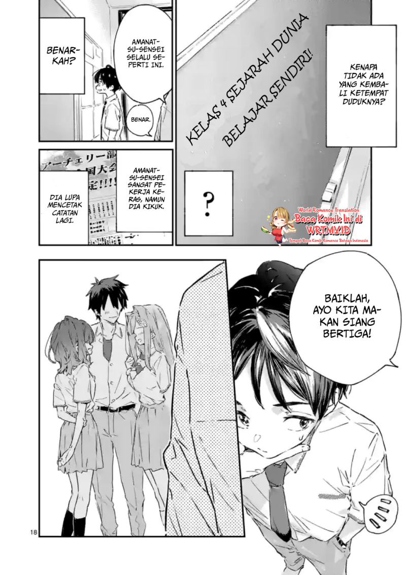 Make Heroine ga Oosugiru! (Too Many Losing Heroines!) Chapter 2