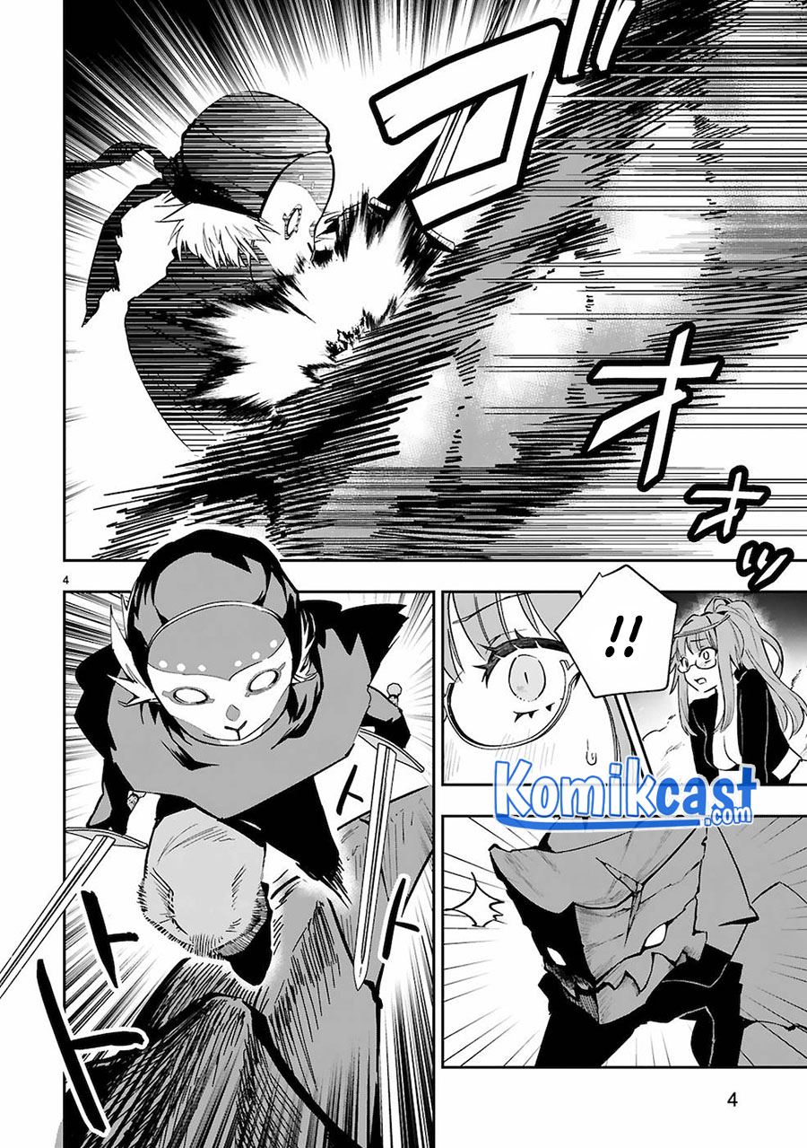 Maken Tsukai no Moto Shounen Hei wa, Moto Teki Kanbu no Onee-san to Issho ni Ikitai