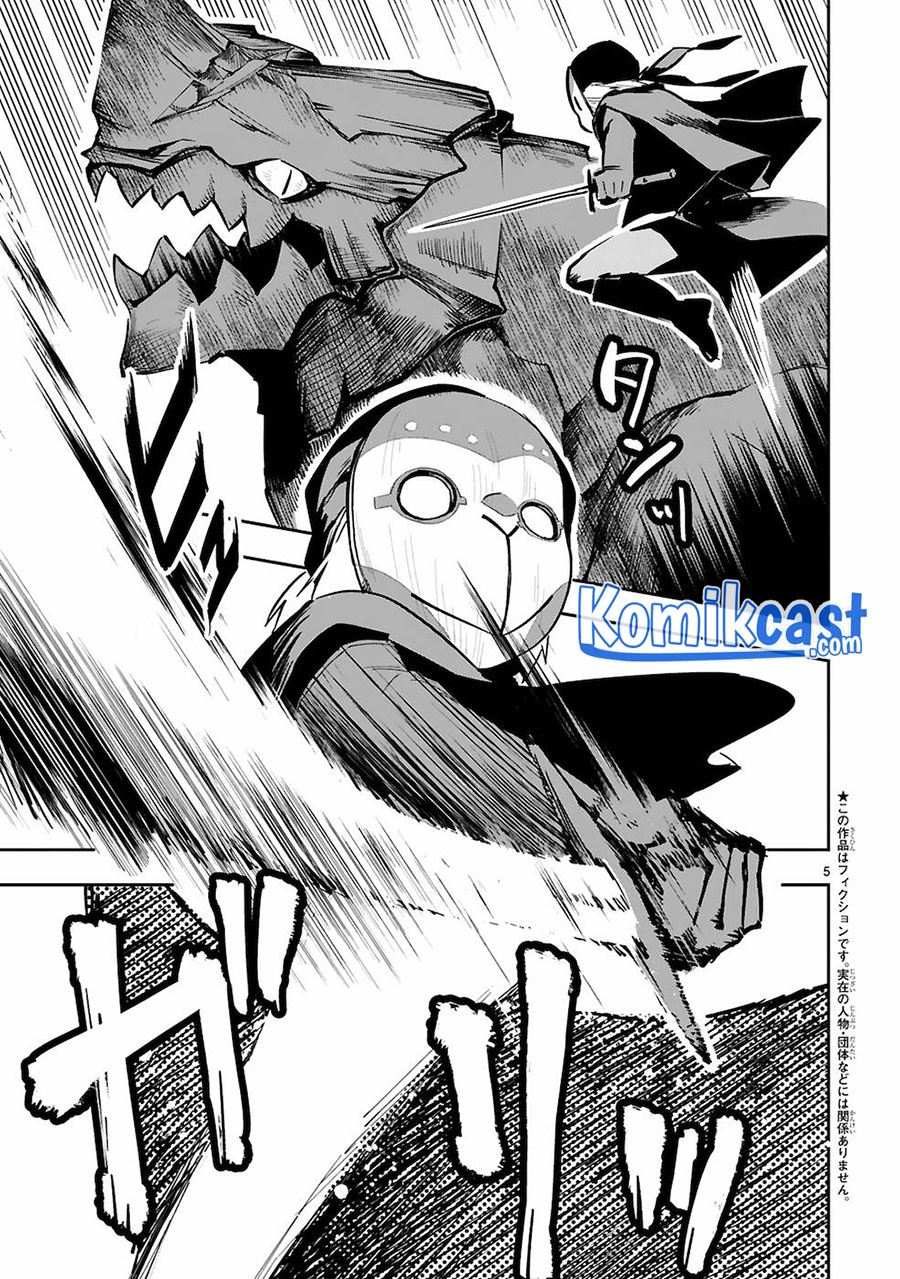 Maken Tsukai no Moto Shounen Hei wa, Moto Teki Kanbu no Onee-san to Issho ni Ikitai