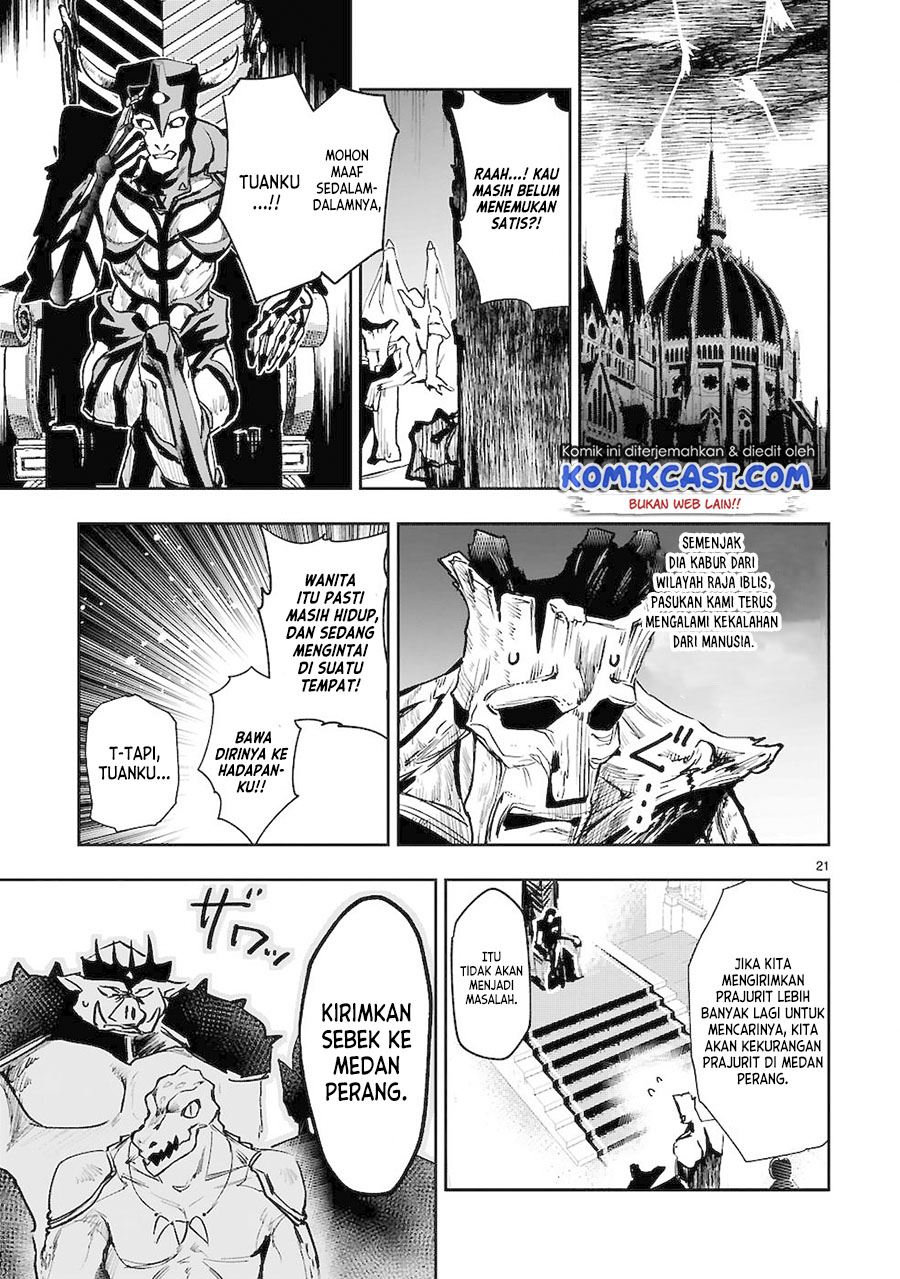 Maken Tsukai no Moto Shounen Hei wa, Moto Teki Kanbu no Onee-san to Issho ni Ikitai