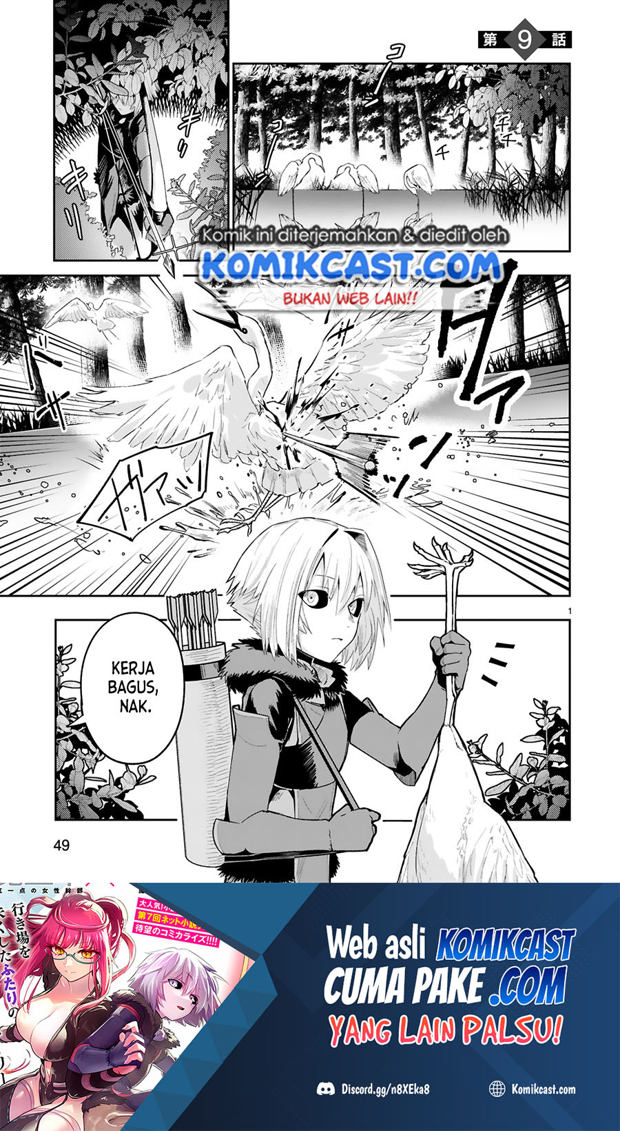 Maken Tsukai no Moto Shounen Hei wa, Moto Teki Kanbu no Onee-san to Issho ni Ikitai