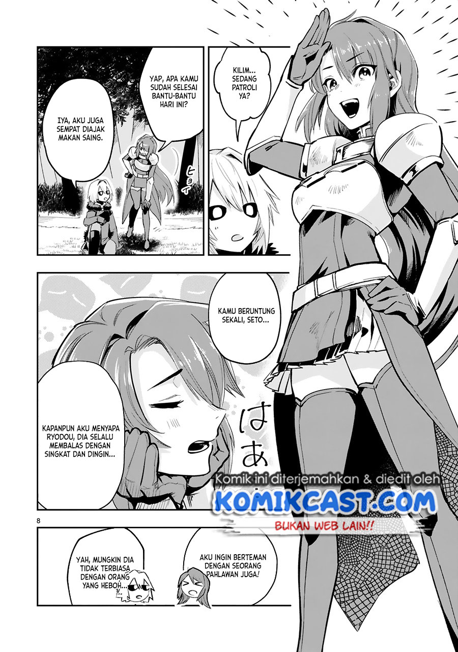 Maken Tsukai no Moto Shounen Hei wa, Moto Teki Kanbu no Onee-san to Issho ni Ikitai