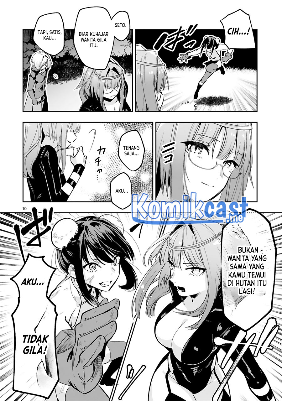 Maken Tsukai no Moto Shounen Hei wa, Moto Teki Kanbu no Onee-san to Issho ni Ikitai