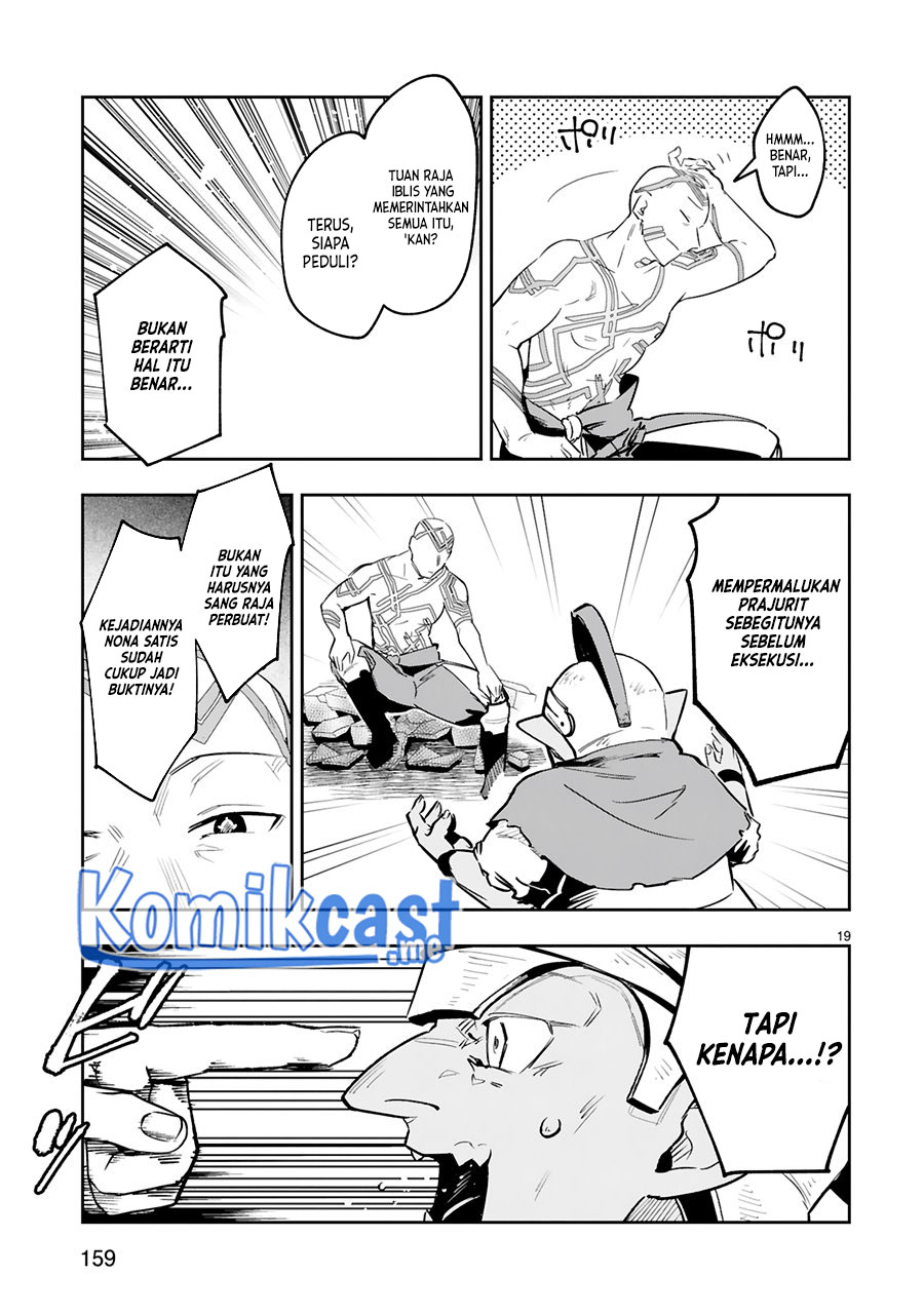 Maken Tsukai no Moto Shounen Hei wa, Moto Teki Kanbu no Onee-san to Issho ni Ikitai