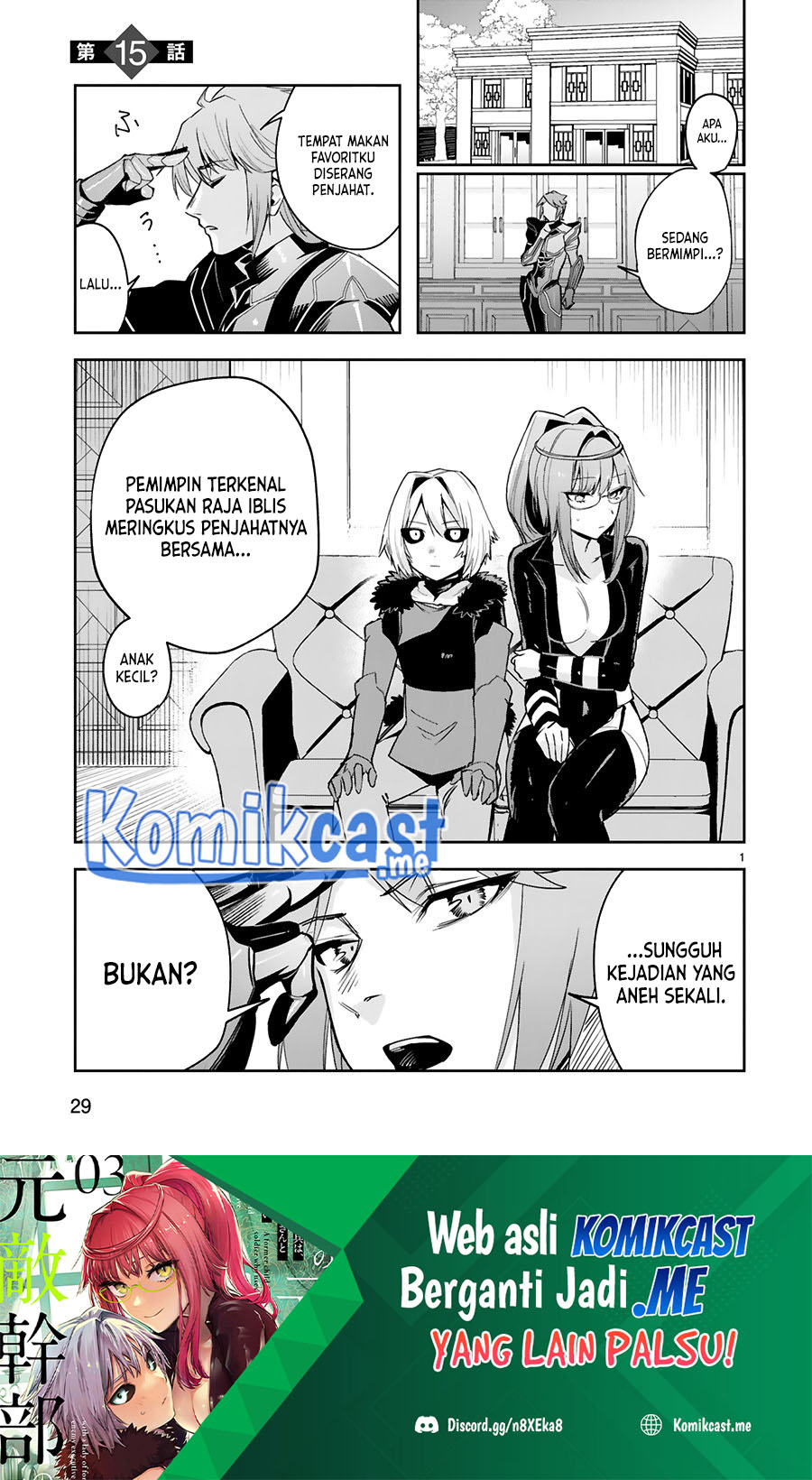 Maken Tsukai no Moto Shounen Hei wa, Moto Teki Kanbu no Onee-san to Issho ni Ikitai