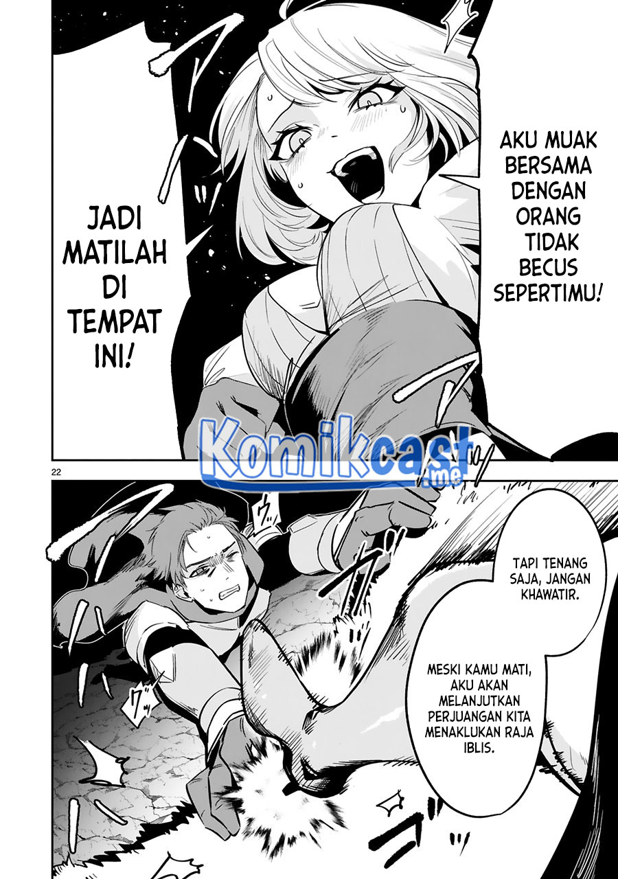 Maken Tsukai no Moto Shounen Hei wa, Moto Teki Kanbu no Onee-san to Issho ni Ikitai