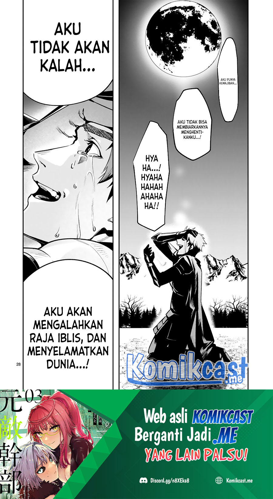 Maken Tsukai no Moto Shounen Hei wa, Moto Teki Kanbu no Onee-san to Issho ni Ikitai