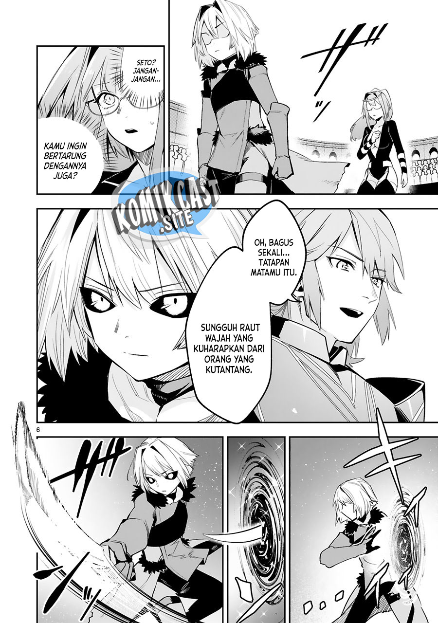 Maken Tsukai no Moto Shounen Hei wa, Moto Teki Kanbu no Onee-san to Issho ni Ikitai