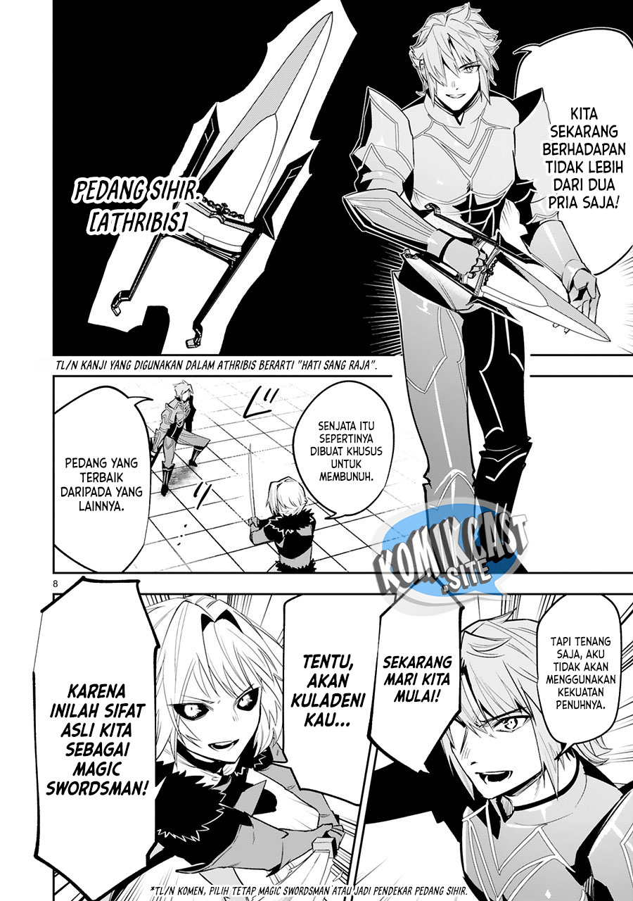 Maken Tsukai no Moto Shounen Hei wa, Moto Teki Kanbu no Onee-san to Issho ni Ikitai