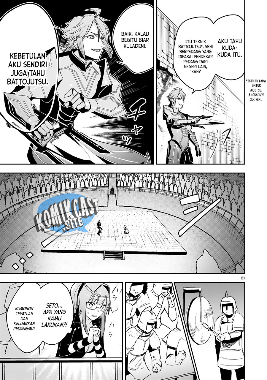 Maken Tsukai no Moto Shounen Hei wa, Moto Teki Kanbu no Onee-san to Issho ni Ikitai